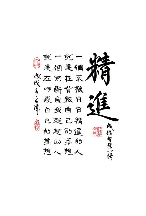 半信半疑的拼音怎么写的拼，半信半疑的注音