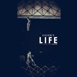 无条件陈奕迅歌词