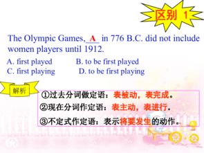 过去分词做定语