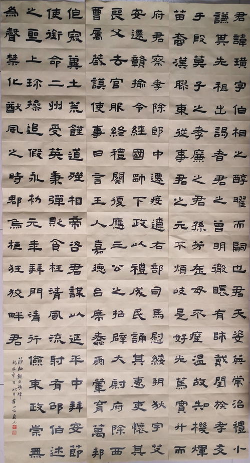景组词二年级下册，影组词二年级上册
