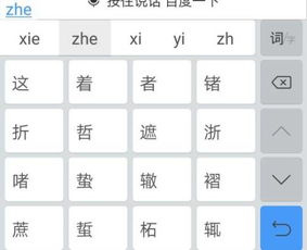 燃的同音字组词，燃的同音字组词有哪些