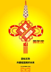 60年结婚纪念日是什么婚?