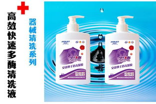 三氯羟基二苯醚是激素吗，三氯羟基二苯醚印度神油