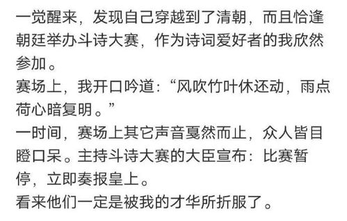 不修边幅是什么意思解释一下，不修边幅是什么意思拼音