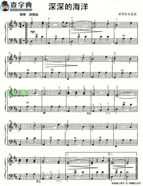 边疆处处赛江南二胡带指法曲谱?