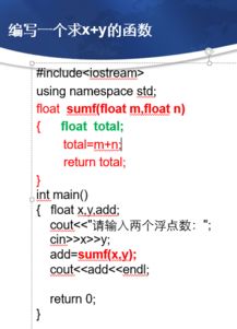 TOTAL是什么意思英语