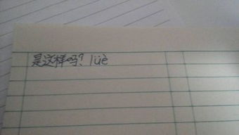 汉语拼音“ lue”的读音怎么写?