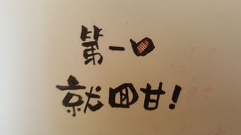 钊的意思是什么