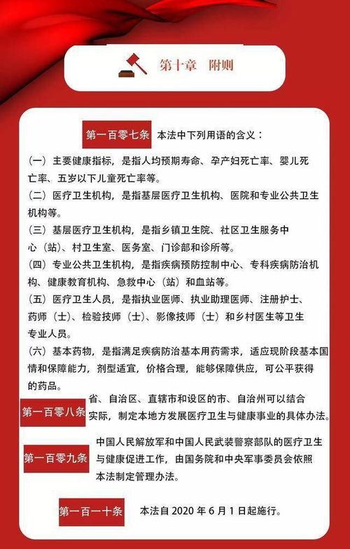 基本法和非基本法区别，基本法律和普通法律的区别