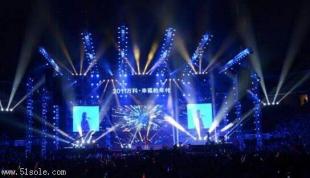 大型晚会策划方案详细流程