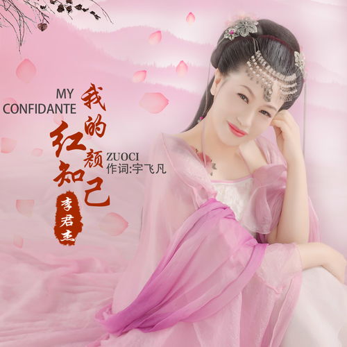 我的红颜祸水全文免费阅读，我的红颜祸水续写春秋下载