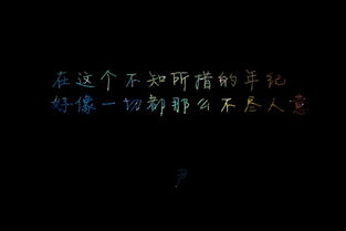 终究是什么意思 词语，终究是什么意思逃不过这一劫动画