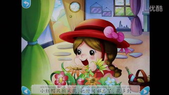 小红帽的故事原文及作者