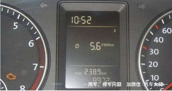 车上总里程40km啥意思