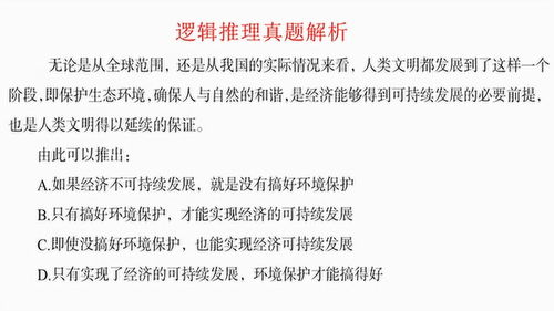保护环境的措施议论文