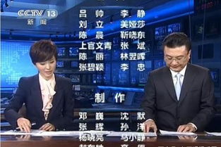 新闻联播片尾曲作者是日本人吗