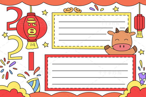 手抄报简单的小人，爱护视力的手抄报简单的