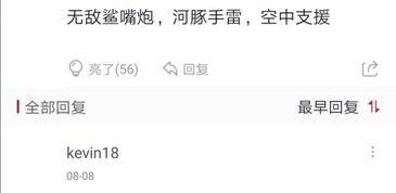 《霞》的意思是什么