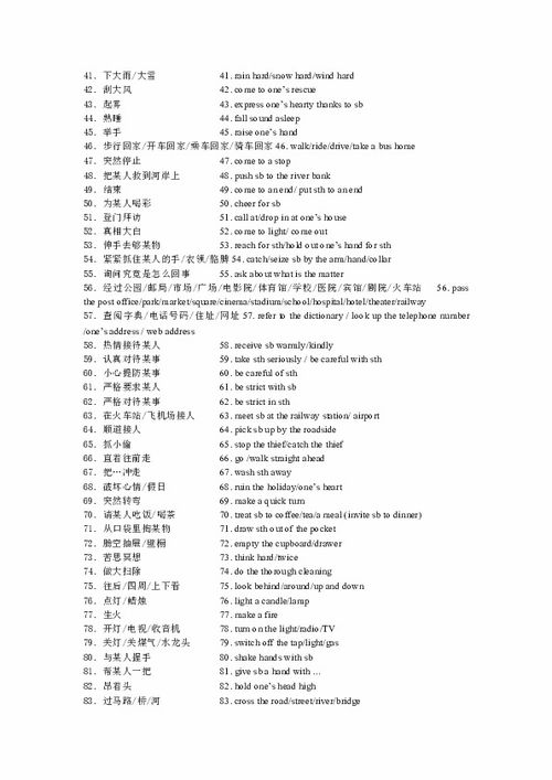 蓉可以组什么词语