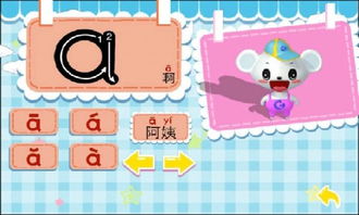 相辅相成的拼音是什么，所有拼音怎么读