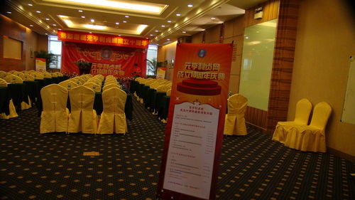 元亨利贞论坛六爻排盘，元亨利贞论坛国际站排盘