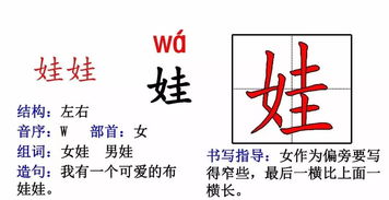 截的拼音和组词?