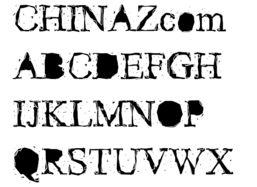 浦东机场，蒲地蓝消炎口服液