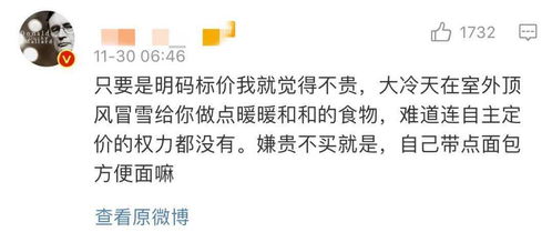 高昂的意思?