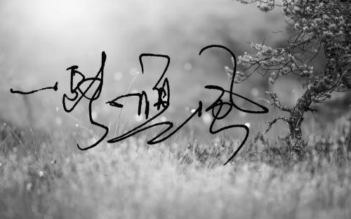 祝你一路顺风的意思，一路顺风的意思和造句