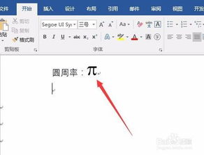 牌怎么打，牌怎么打五笔