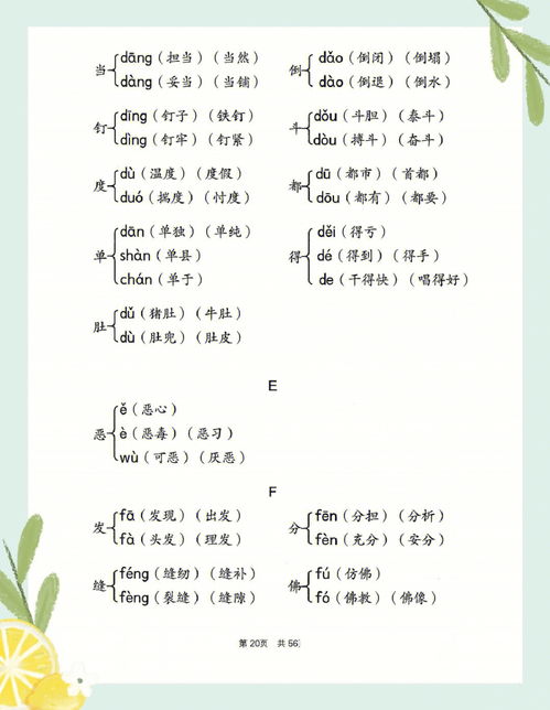 未来的近义词未来的近义词是什么