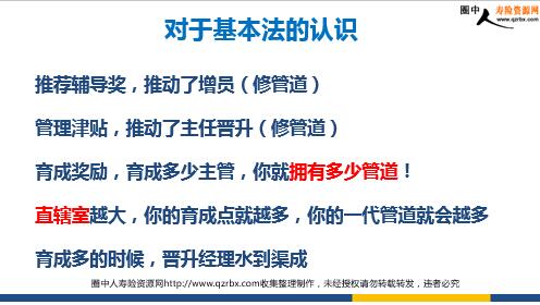 我国三大基本法律是什么