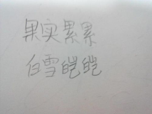 abcc的成语有哪些二年级，abcc的成语四字词语有哪些