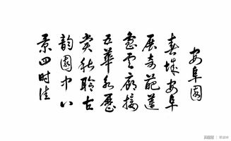 虚怀若谷下一句是什么?