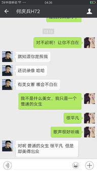 说一个人出众是什么意思?