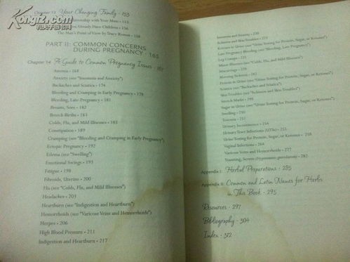 pregnancy产子，pregnancy梅麻吕