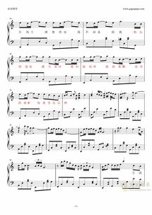 老男孩钢琴谱完整版，老男孩钢琴谱c调