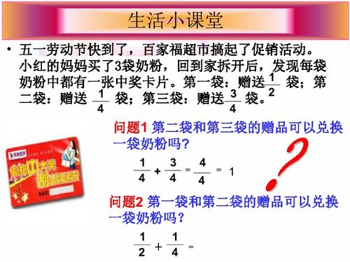 异分母分数加减法50道口算题，异分母分数加减法50道及答案过程