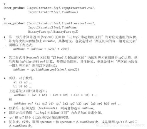 C上下个数字的算法