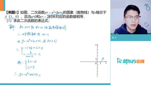 顶点式二次函数表达式，交点式二次函数表达式的对称轴