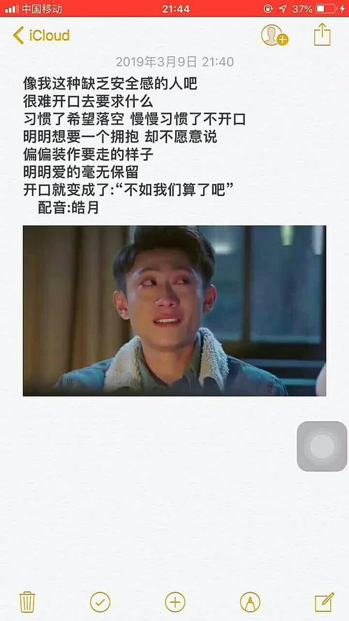 要不我们还是算了吧什么歌