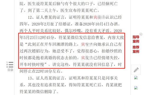 于是的同义词是什么