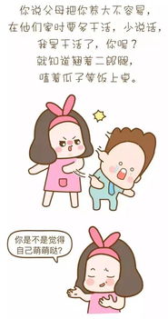 老公你很累歌曲，老公很累吃点什么好