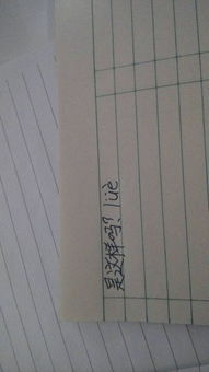 lue的拼音汉字，绿的拼音