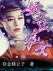 “妖童媛女”中的“媛”的读音?