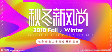 新风尚广场舞，新风尚的近义词