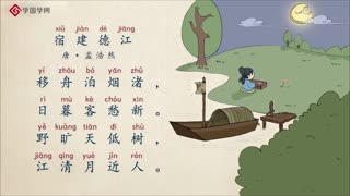 五言绝句古诗大全精选15首