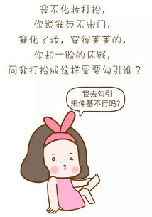 老公说累了该怎么安慰他