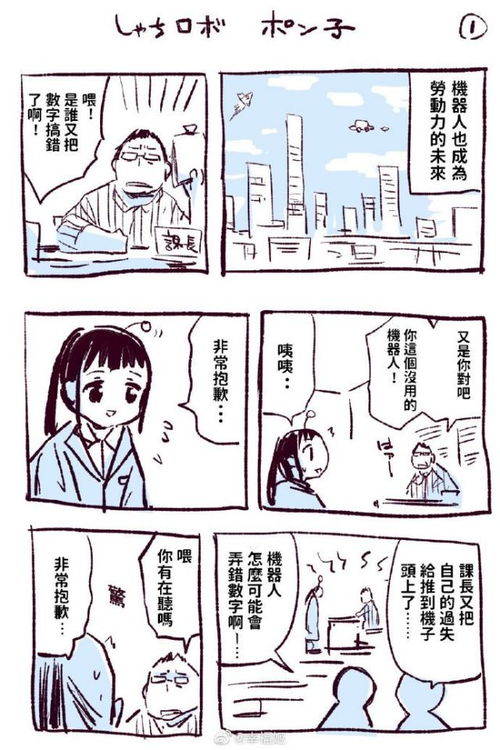 小马宝莉寿命论是什么意思
