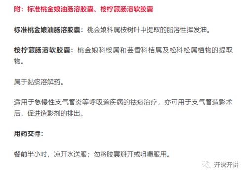 主动交代与交待的根本区别，交待和交代的用法